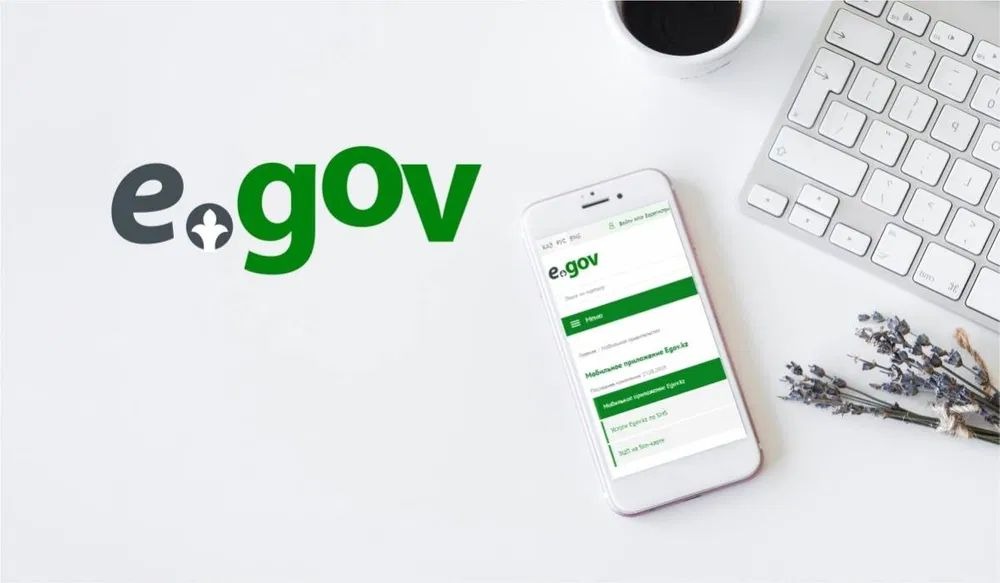 Қазақстандықтарға тұрғын үй сертификаттары eGov арқылы беріле бастады