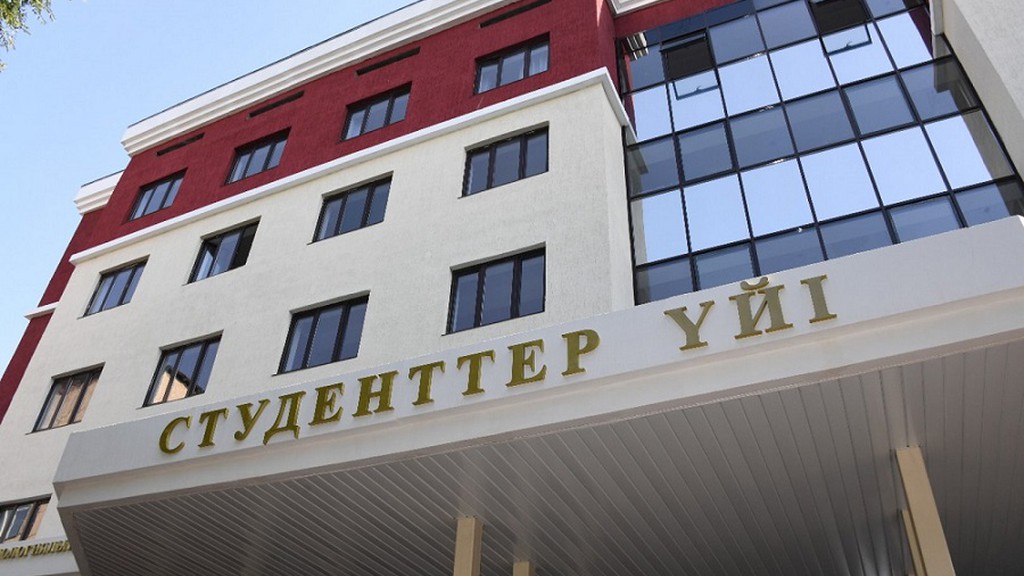 Енді студенттерге egov арқылы жатақханадан орын алуға болады