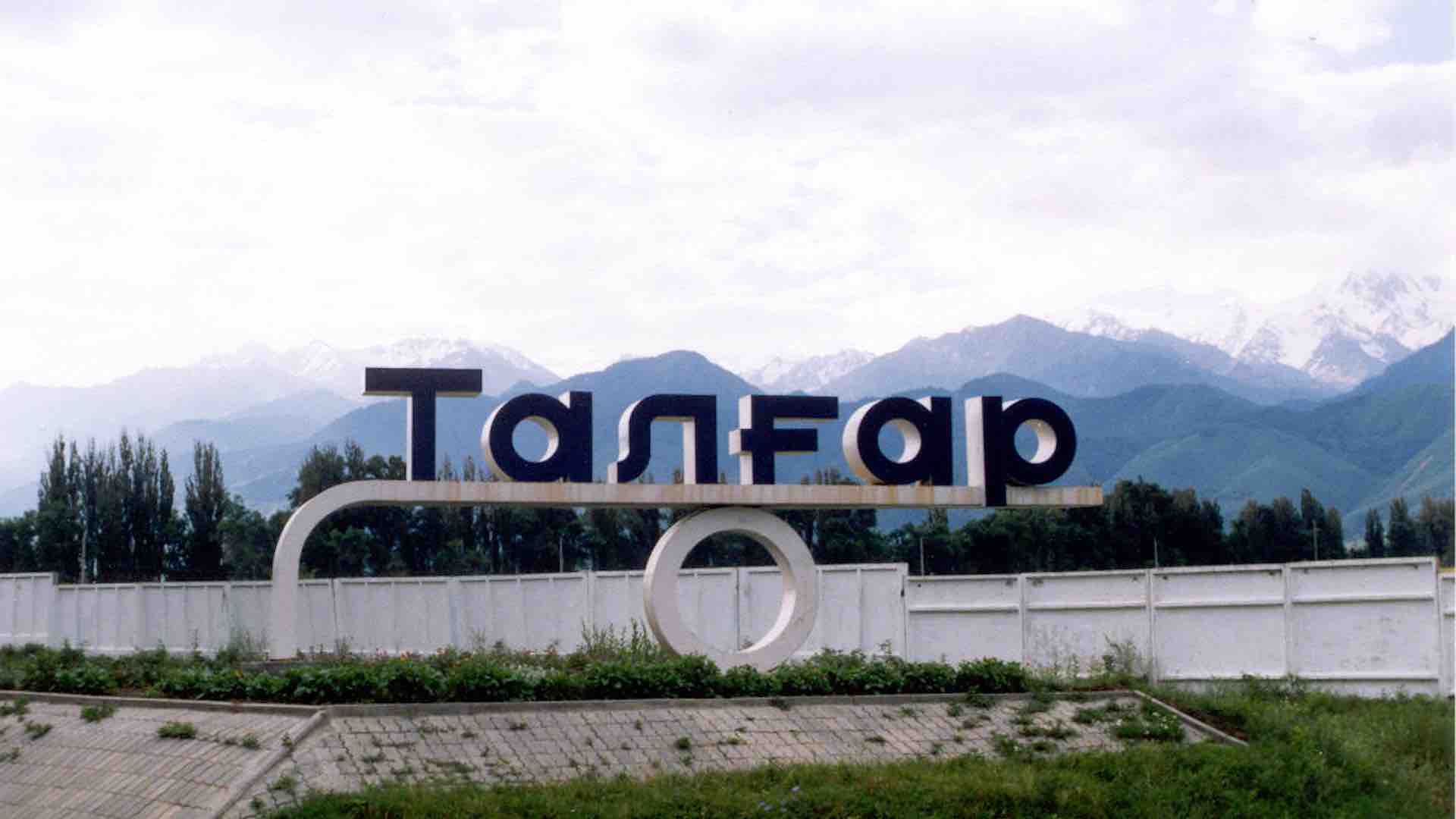 Талғар әкімін сайлау күні белгіленді
