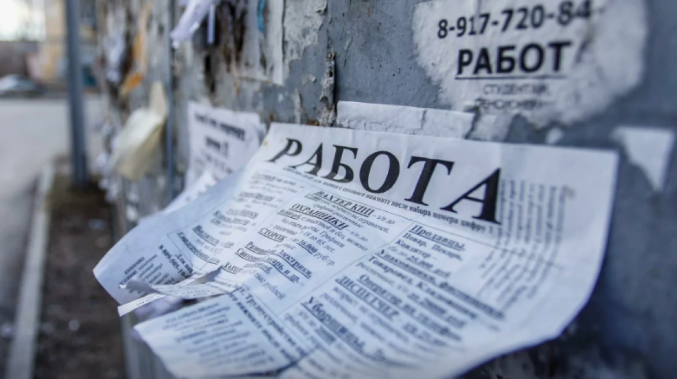 Безработица в Казахстане почти вдвое превышает уровень в России