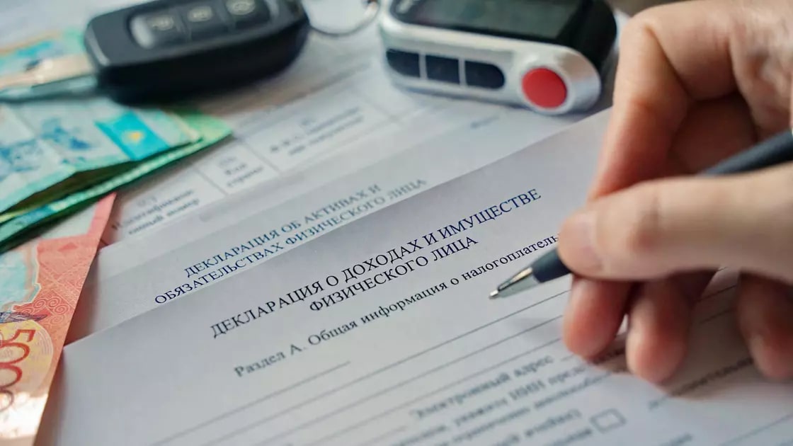 Қарапайым халық декларация тапсырмайды