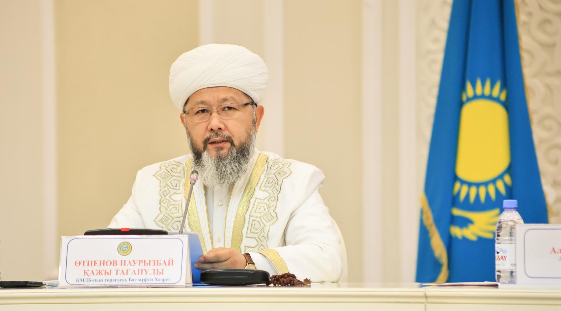 Наурызбай қажы Тағанұлы екінші рет Бас мүфти болып сайланды