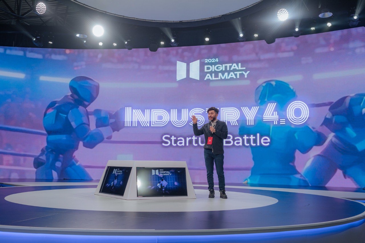 Алматыда Digital Almaty Халықаралық цифрлық форумы жетінші мәрте өтеді