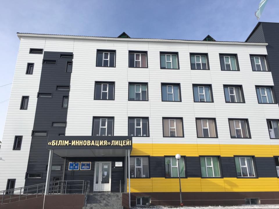 Талдықорғанда 300 орынды «Білім-инновация» лицейі салынады