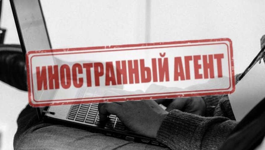 Депутат шетел агенттері туралы заң қабылдауды ұсынды