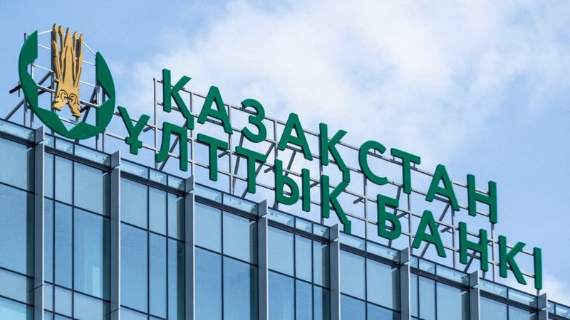 Нацбанк может снизить базовую ставку после налоговой реформы