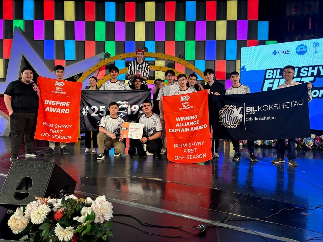 Көкшетау "Білім-инновация" лицейінің оқушылары FIRST Robotics чемпионатында екі категория бойынша жеңімпаз атанды