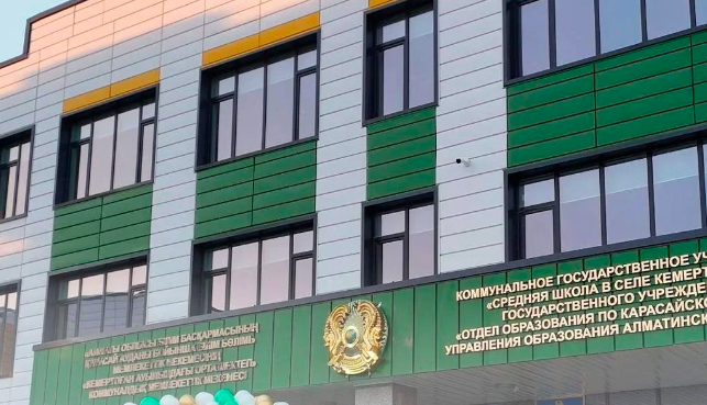 Почти половина комфортных школ строится в отдаленных селах Казахстана — Минпросвящения