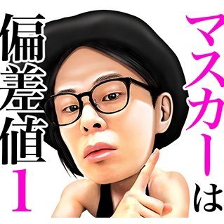 筋肉弁護士桜井ヤスノリ