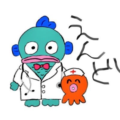 えん泥医ど