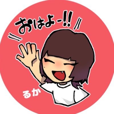 🦂るか🌸