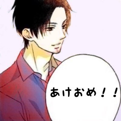 ろっち
