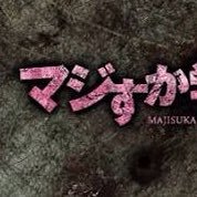 ハリー