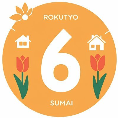 六町（足立区）住まい情報局🏠 足立区・TX沿線グルメ