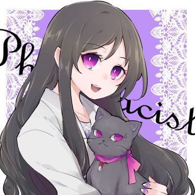 ごみち(元薬局薬剤師)