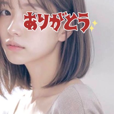 たま