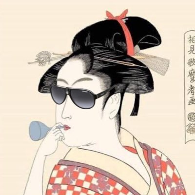 おおくぼ