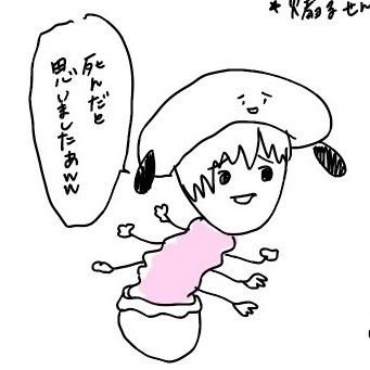 せんせい