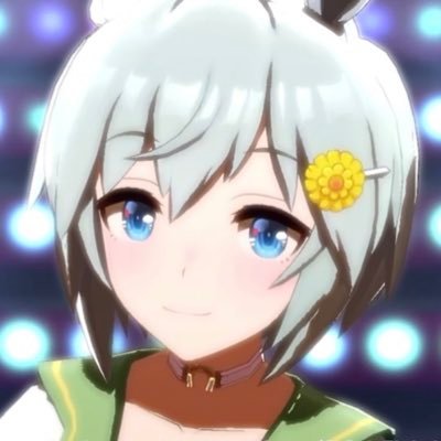 あおい