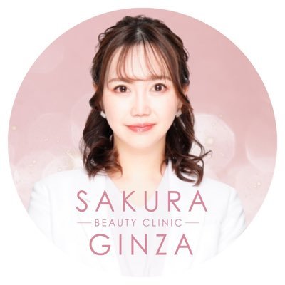 富田さくら🌸女医の豊胸/脂肪吸引【さくらビューティークリニック銀座】