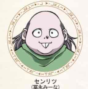 くりすま