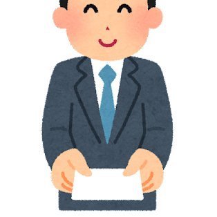 名無しの産業医