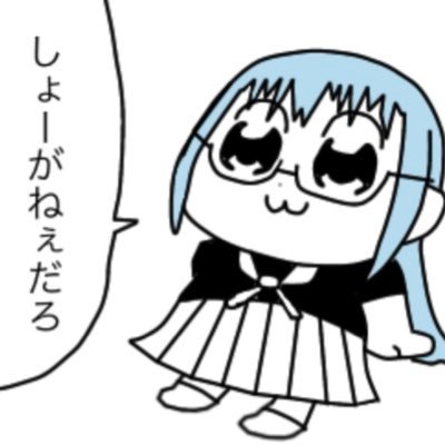 日向さん