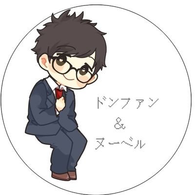 【公式】ドンファン⭐️ヌーベル