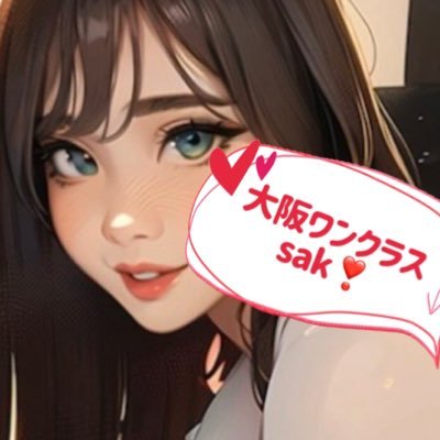 セラピストから内勤へ❤️【大阪ワンクラスsakiのつぶやき】大阪メンズエステ