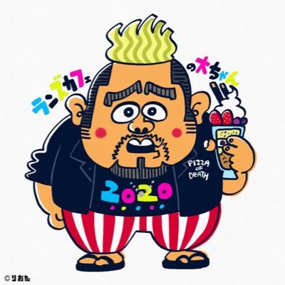 ランズ珈琲 の 大ちゃん