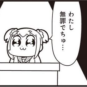 深澤なえ（ムラタ）