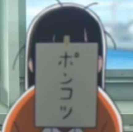 寝起き