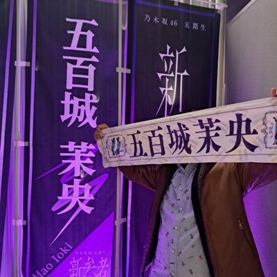 きたむー大僧正