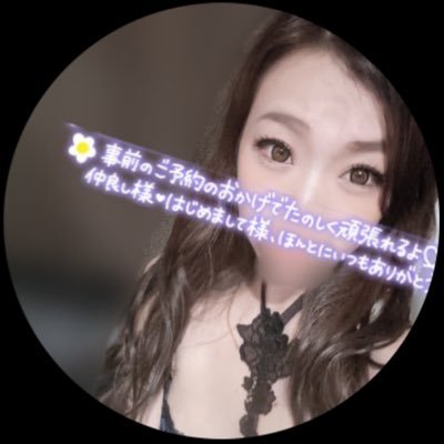 new【藤堂みさ＊¨＊】すすきのソープ🫧@お姉さんLABO