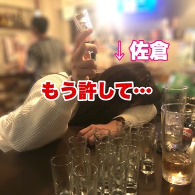 アネコートの佐倉さん