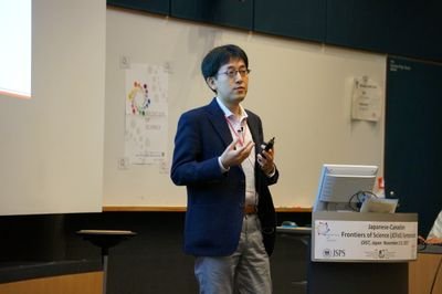 Yukio Okitsu