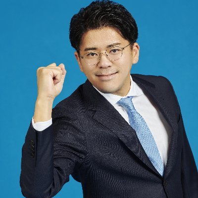 渡辺やすし@新宿区議会議員【現役世代に優しい新宿】