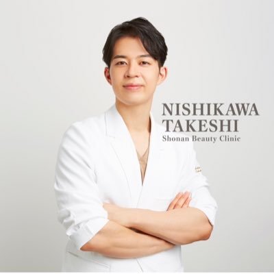 痩せた美容外科医たけし先生