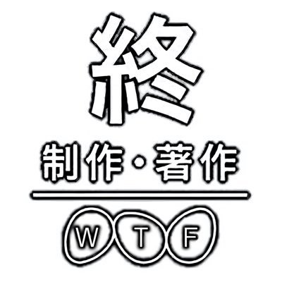 ボガード