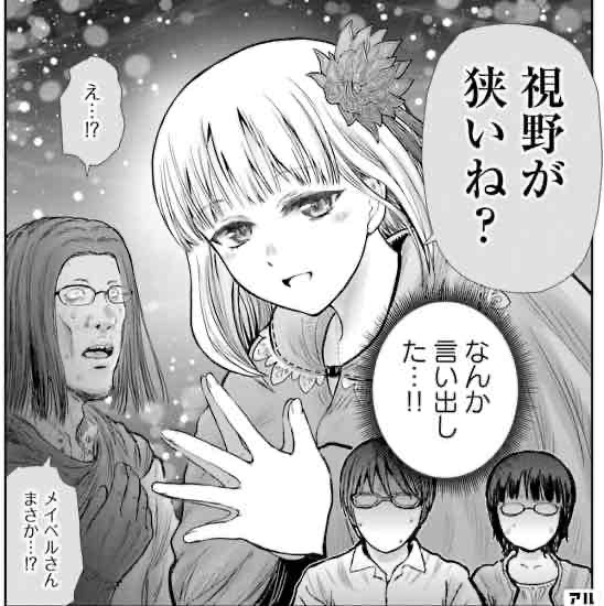 総コン⭐️おぢさん‼️