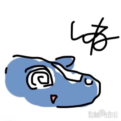 暇なうし