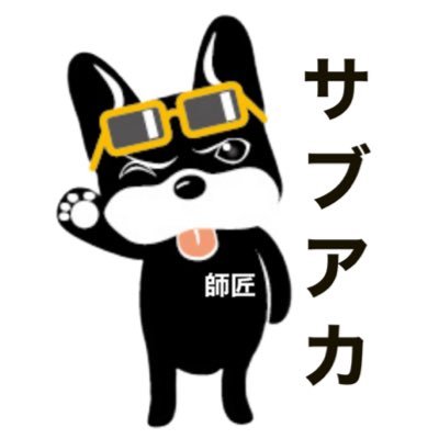 師匠のサブ【キャバクラ|ラウンジスカウト】