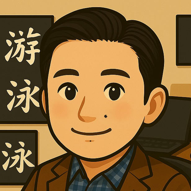 國見 琢 (連結会計の求道者)