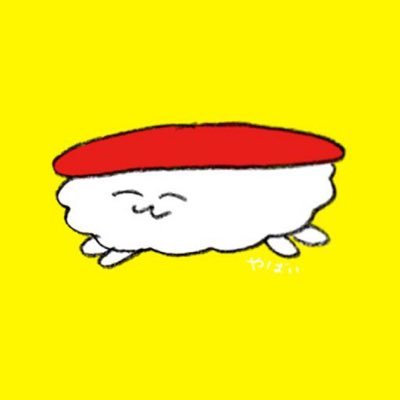 おすし