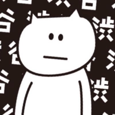 お迎えくん