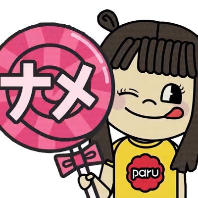 トゥールーズ
