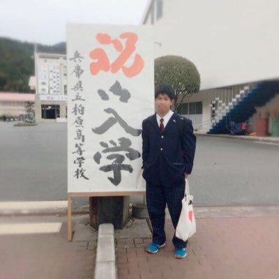 yakata