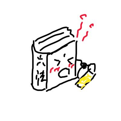 こうせい