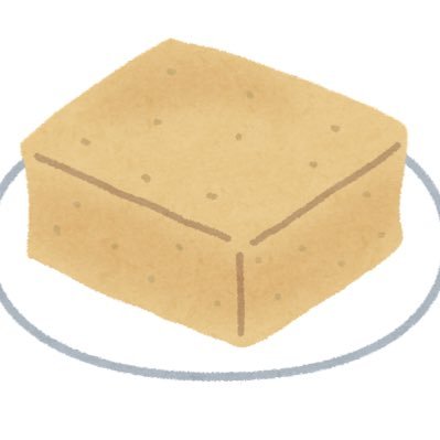 にがりの質問2代目