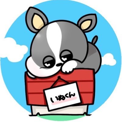 いぬのいぬ小屋(スカウト)